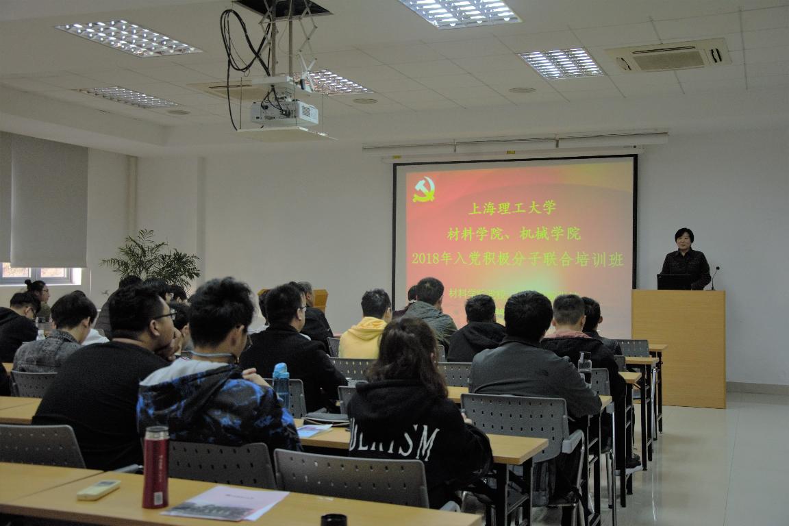 材料门徒娱乐党委书记冯慧春老师作开班动员
